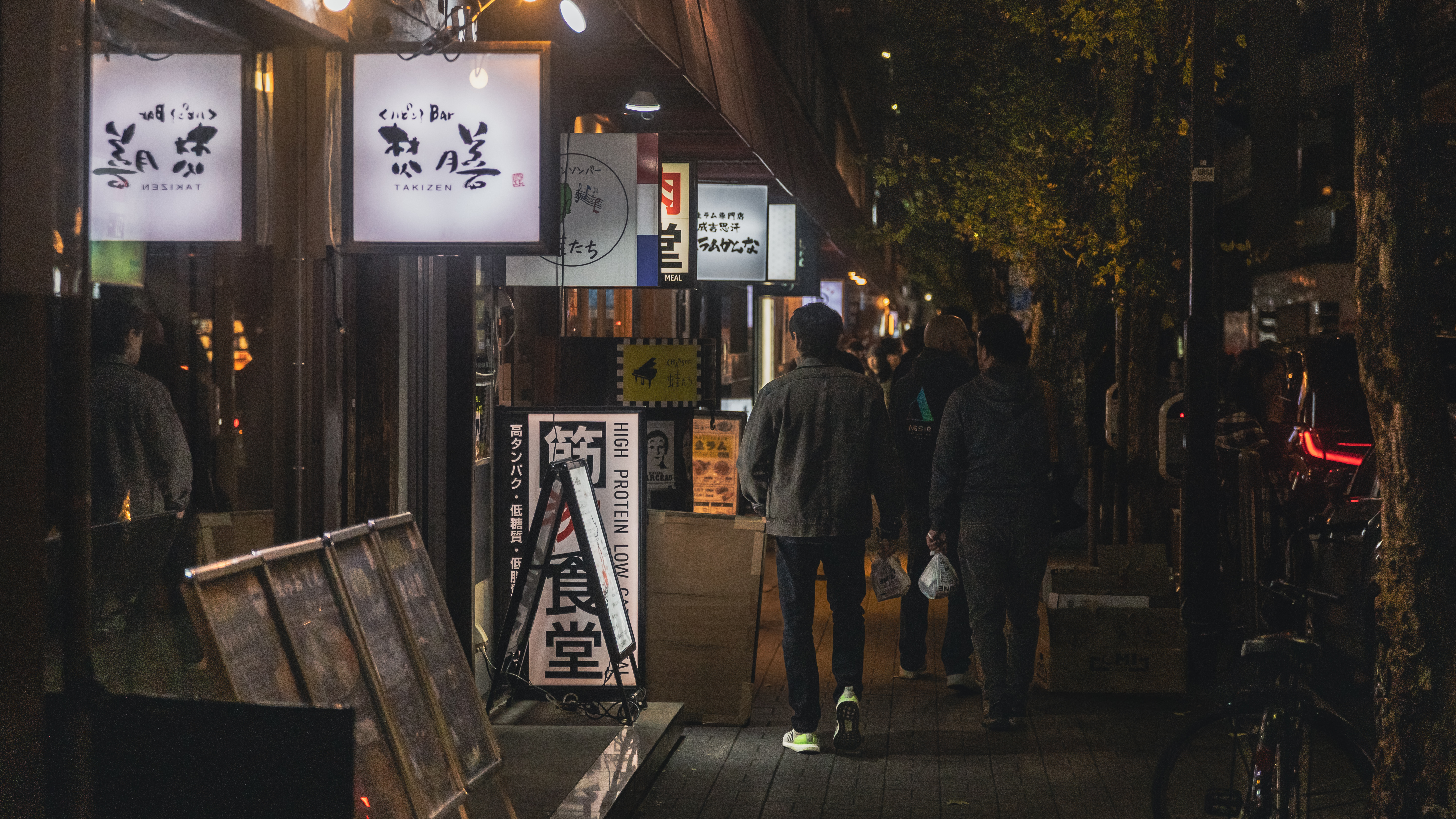 Tokio · Foto 07